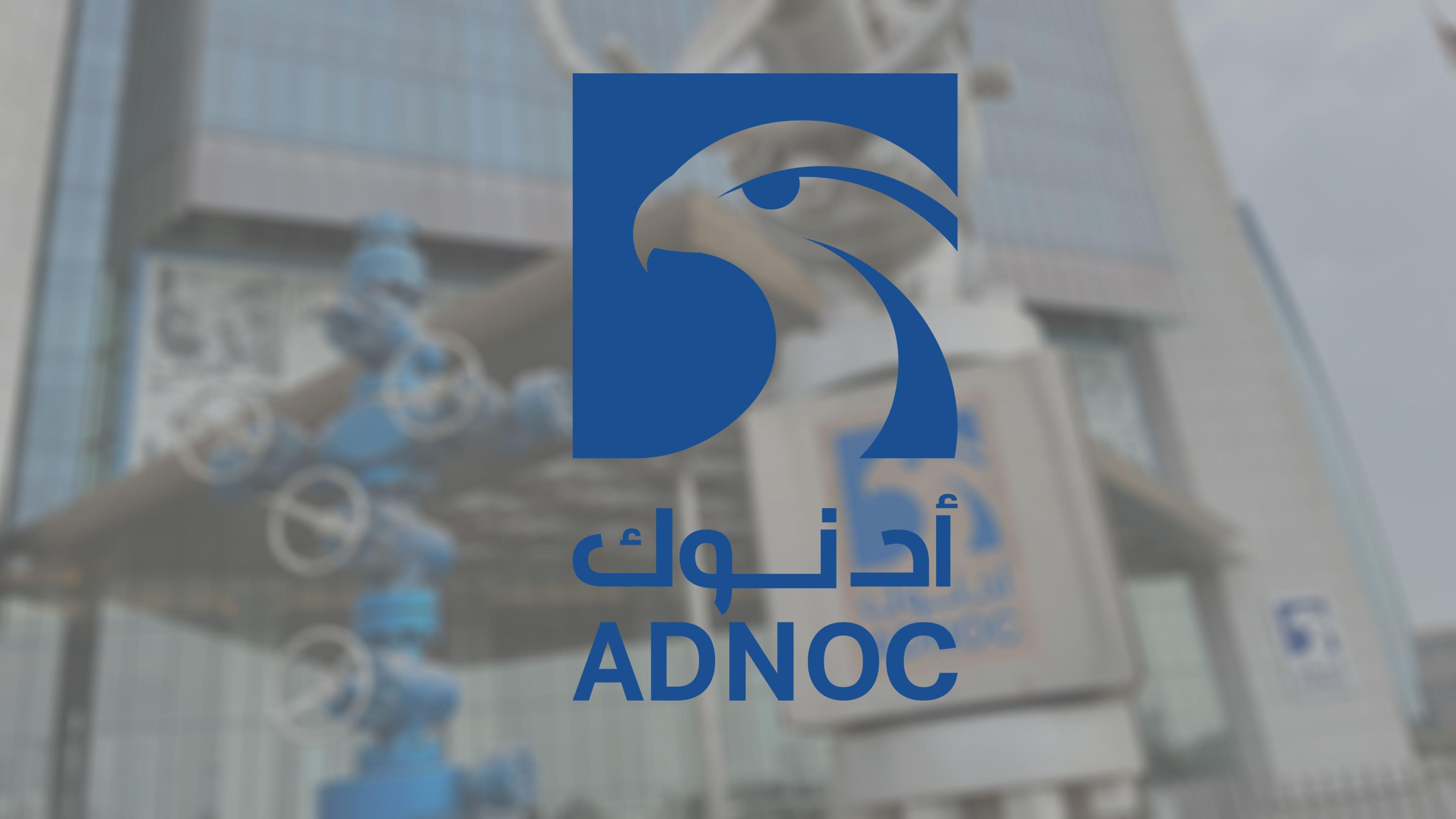 Explosion proof CCTV System - ADNOC
