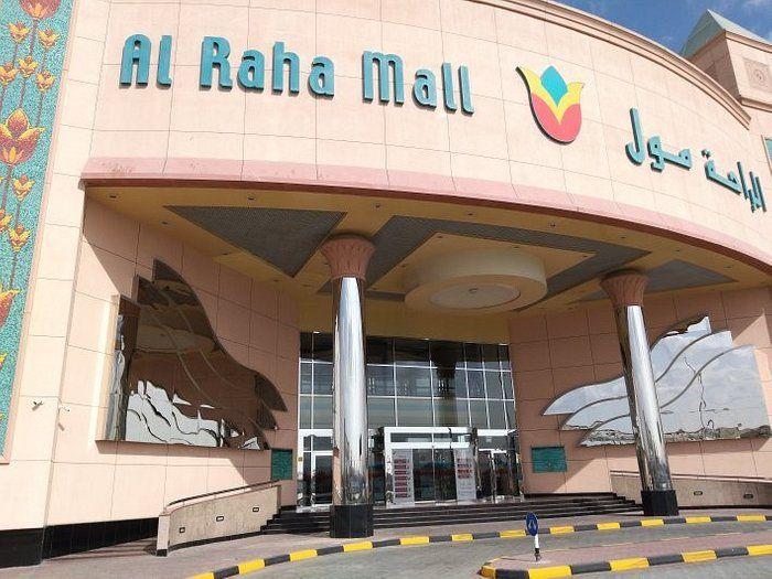 CCTV System - Al Raha Mall, Abu Dhabi