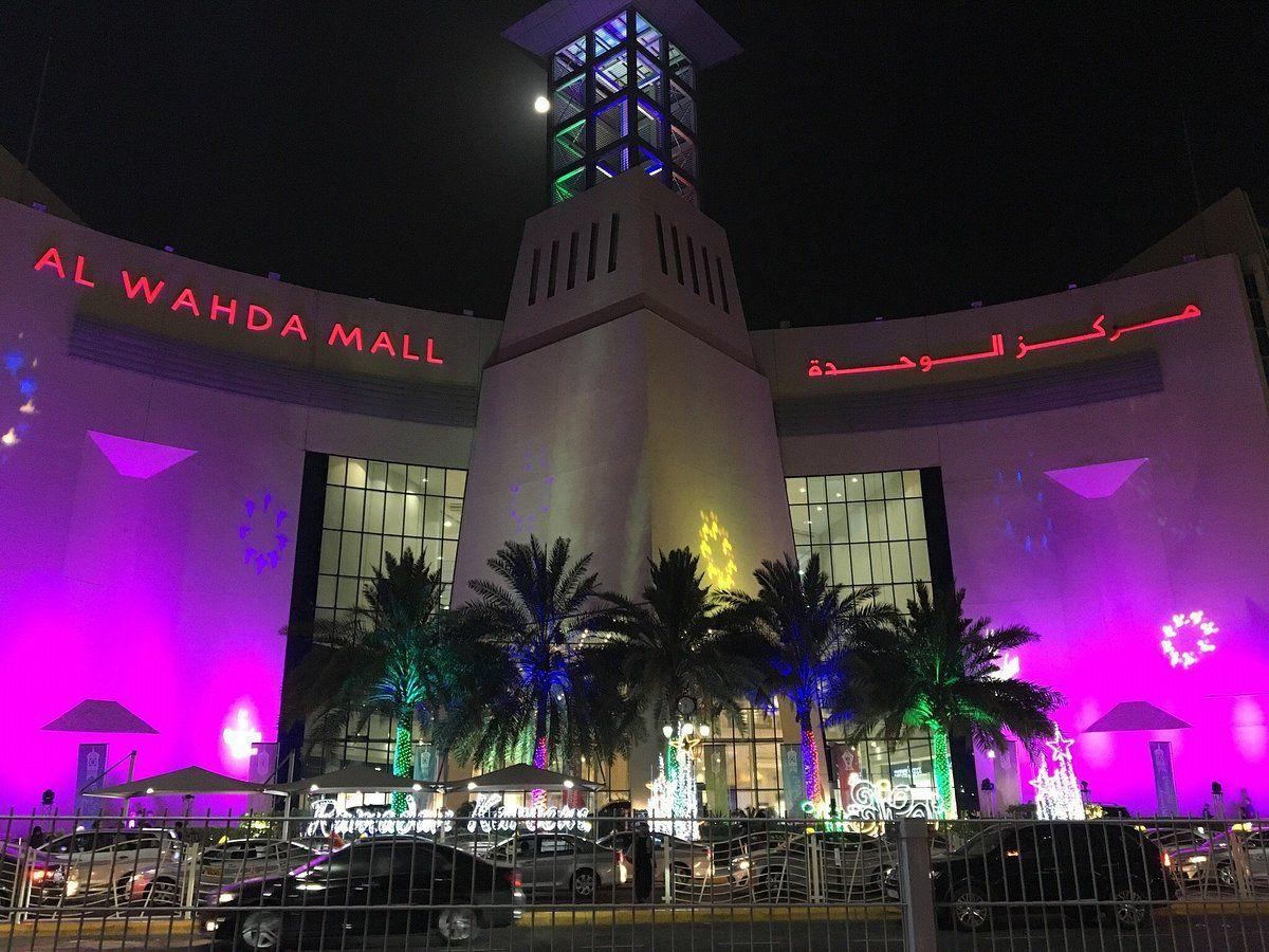 CCTV System- Al Wahda Mall, Abu Dhabi