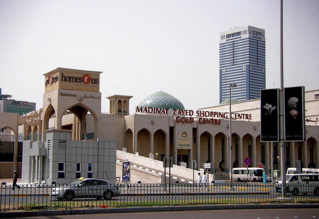 CCTV System - Madinat Zayed Shopping Centre & Gold Centre