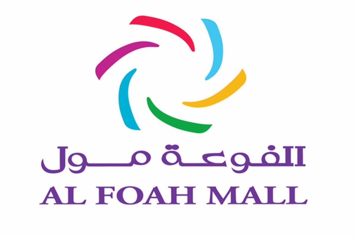 Al Foah Mall