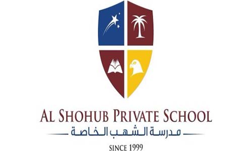 Al Shohub Private School